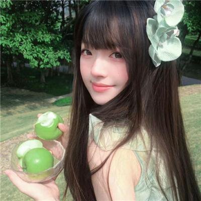 火！